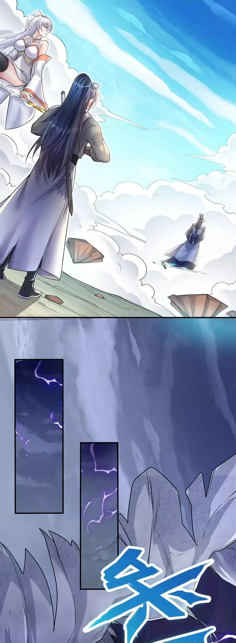 I Can Become A Sword God ตอนที่ 74 หน้า 14
