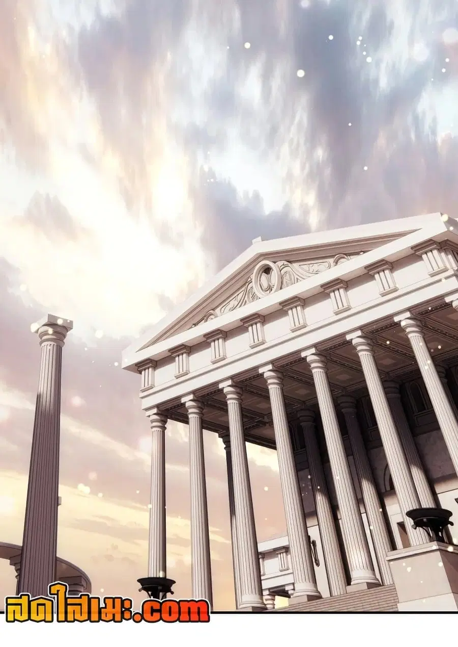 Ranker Who Lives A Second Time ตอนที่ 168 หน้า 47
