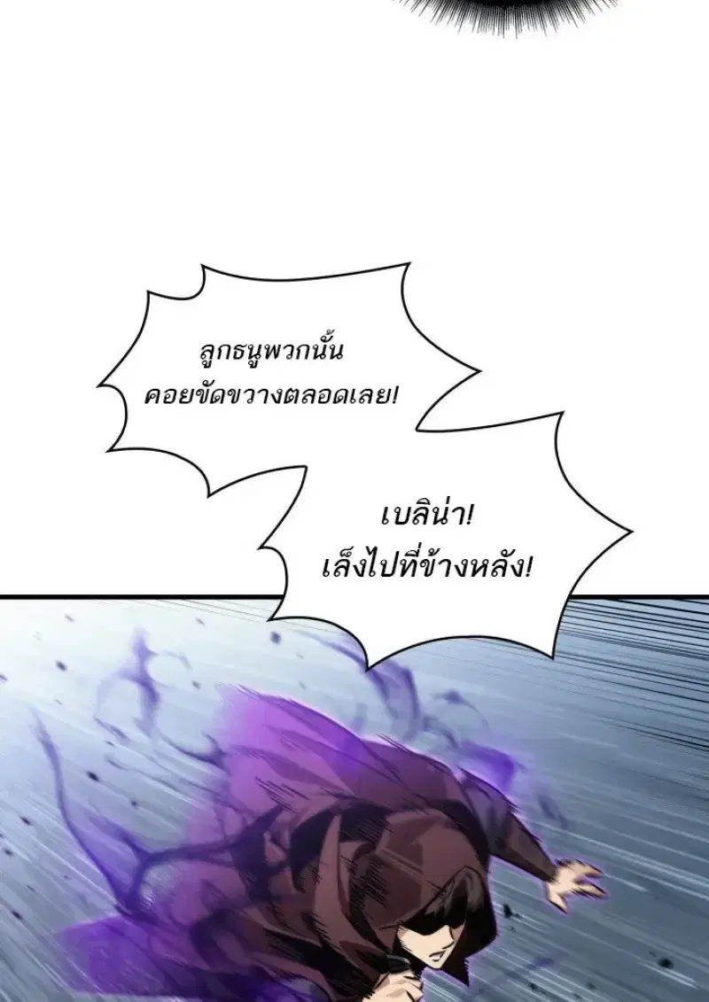 Pick Me Up ตอนที่ 186 หน้า 30