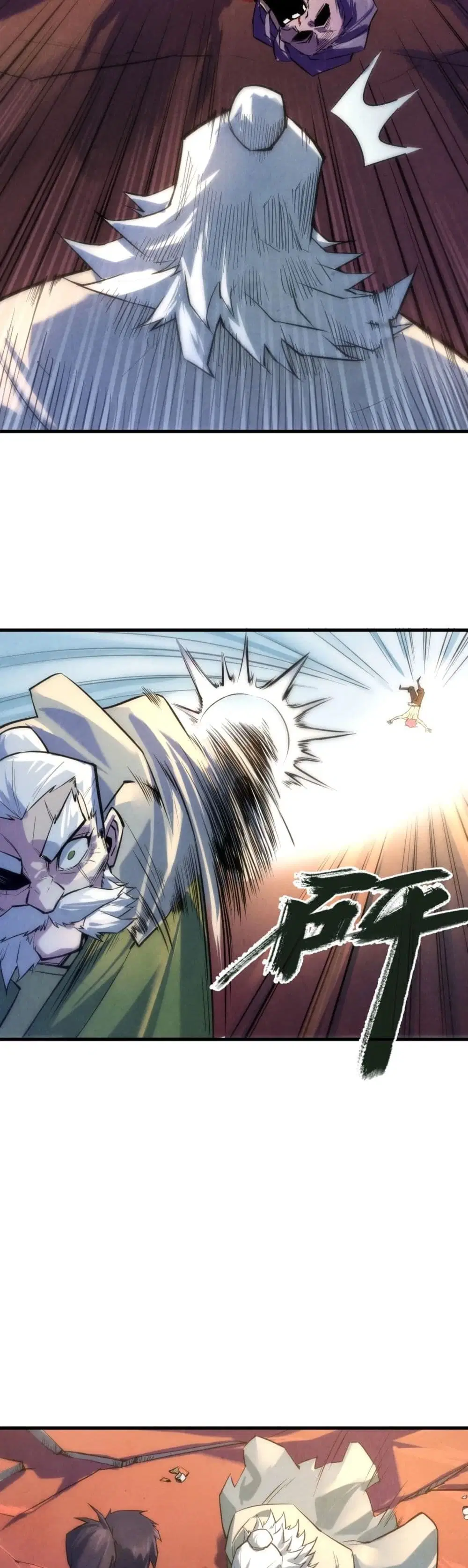 The Eternal Supreme ตอนที่ 22 หน้า 4