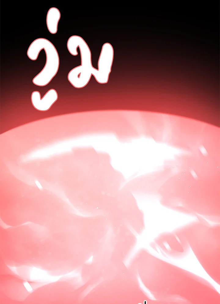 Necromancer Academy’s Genius Summoner ตอนที่ 6 หน้า 31