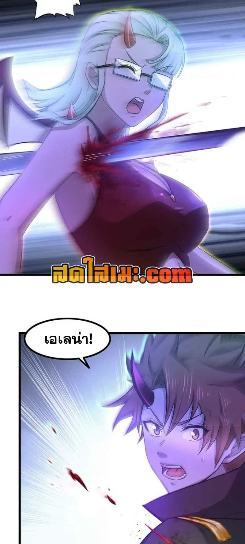My Wife is a Demon Queen ตอนที่ 339 หน้า 11