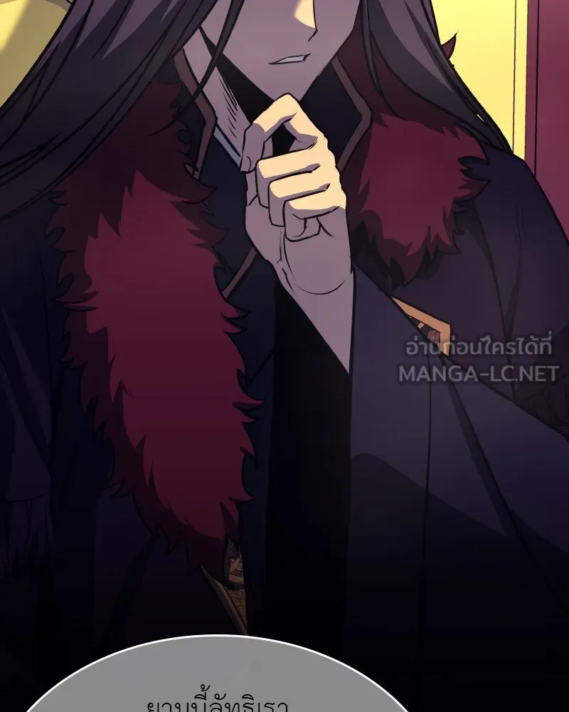 I Reincarnated As The Crazed Heir เกิดอีกทีเป็นว่าที่ประมุขลัทธิมาร ตอนที่ 95 หน้า 24