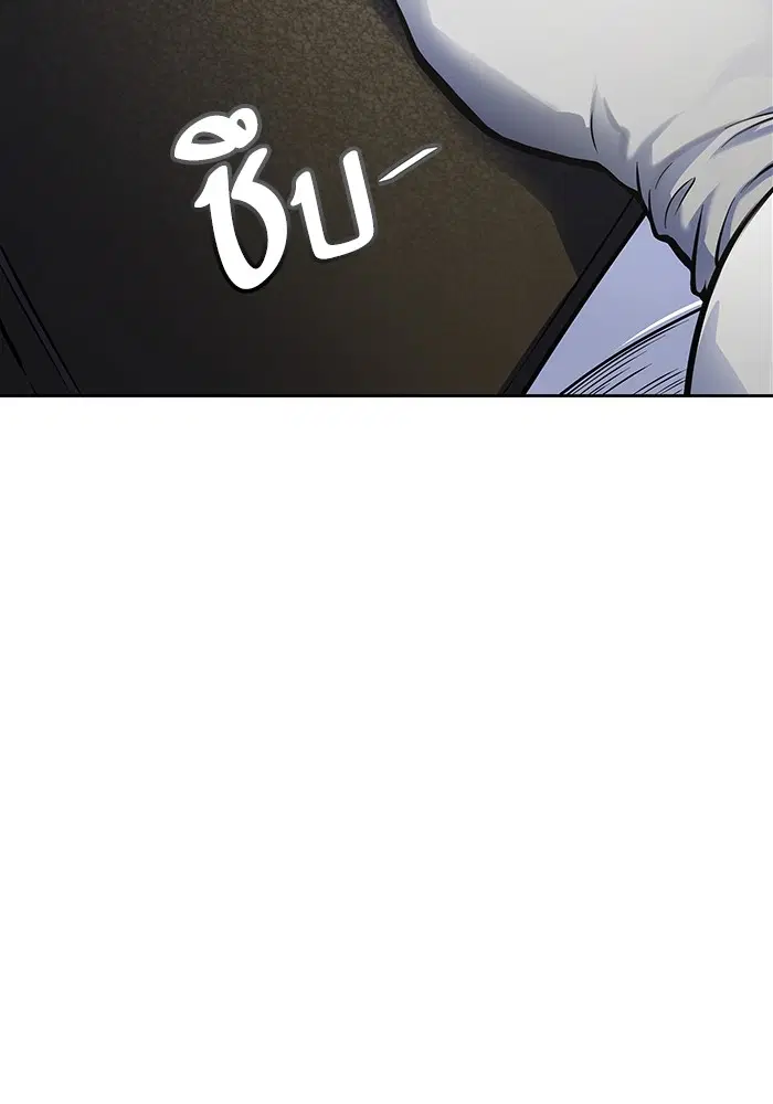 Tower of God ตอนที่ 595 หน้า 43