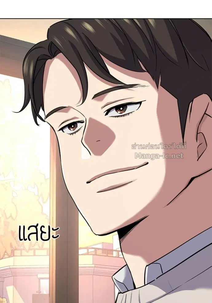 Reborn Rich ตอนที่ 151 หน้า 155