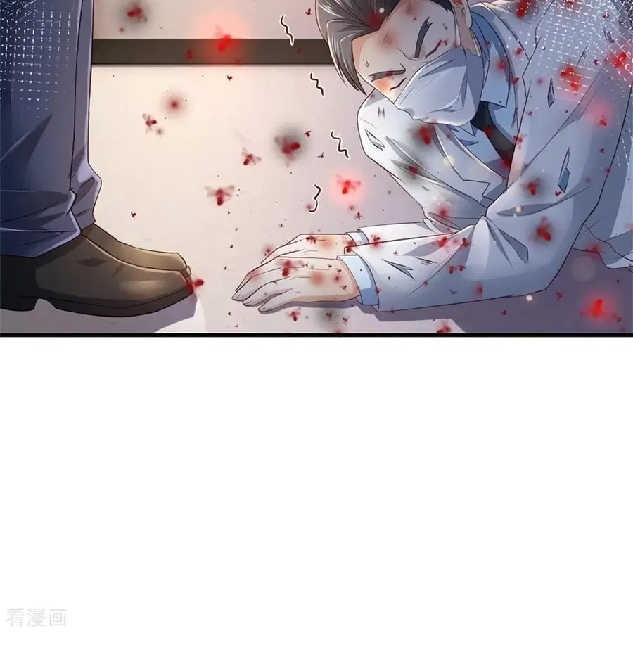I’m the Great Immortal ตอนที่ 252 หน้า 27