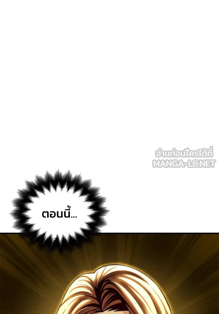 Superhuman Battlefield เกมของยอดมนุษย์ ตอนที่ 109 หน้า 60