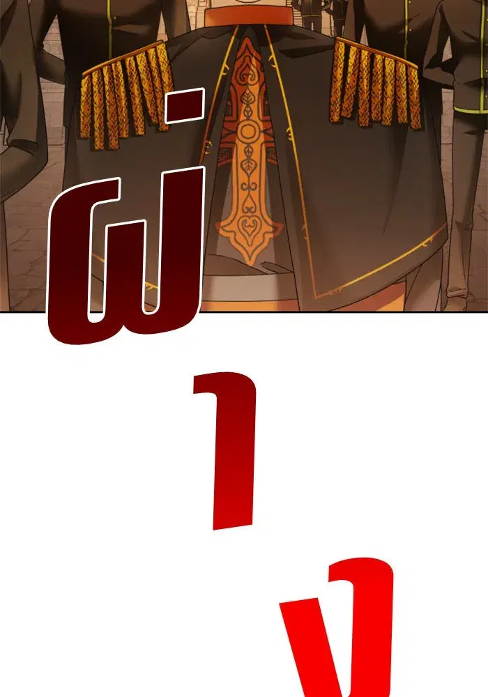 Your Throne ตอนที่ 93 หน้า 68