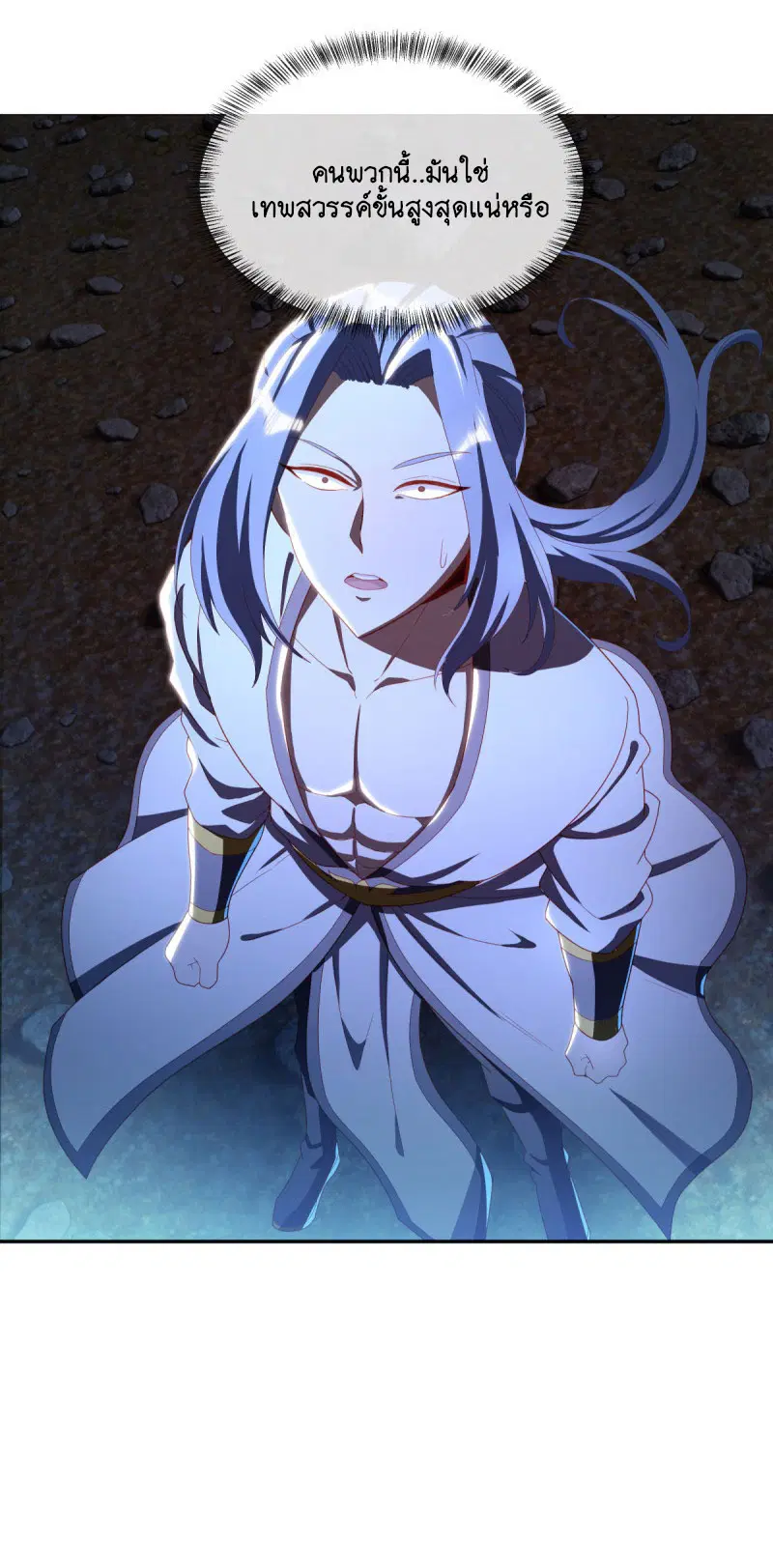 Peerless Battle Spirit ตอนที่ 642 หน้า 65