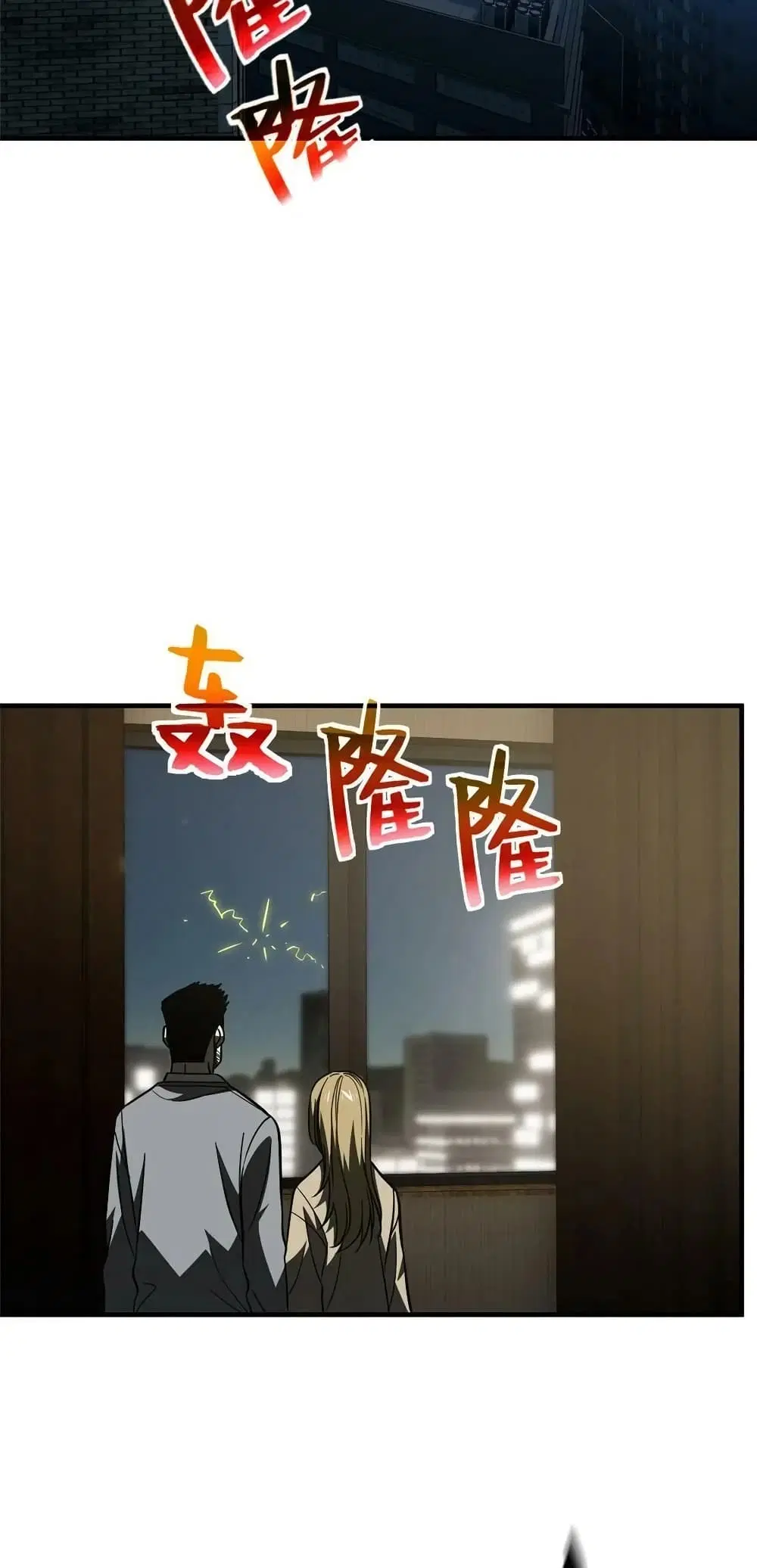Global Martial Arts ตอนที่ 205 หน้า 12