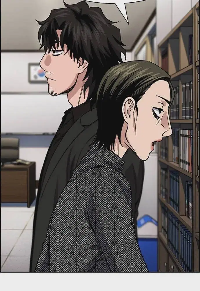True Education ตอนที่ 170 หน้า 104