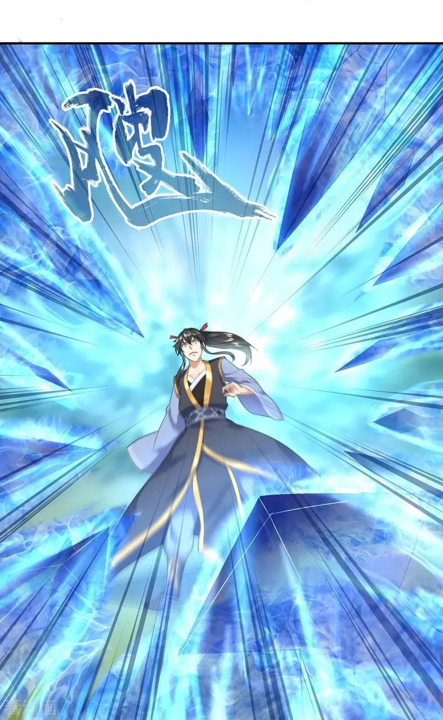 Peerless Battle Spirit (Tian Cang Zi Dongman) ตอนที่ 11 หน้า 27