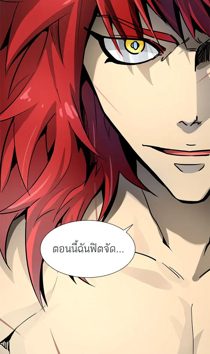 Tower of God ตอนที่ 513 หน้า 125