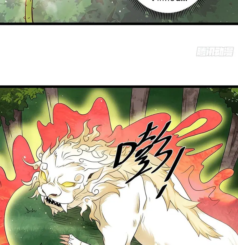 Immortal King of City ตอนที่ 214 หน้า 11