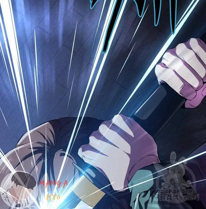 The Boy of Death ตอนที่ 156 หน้า 231