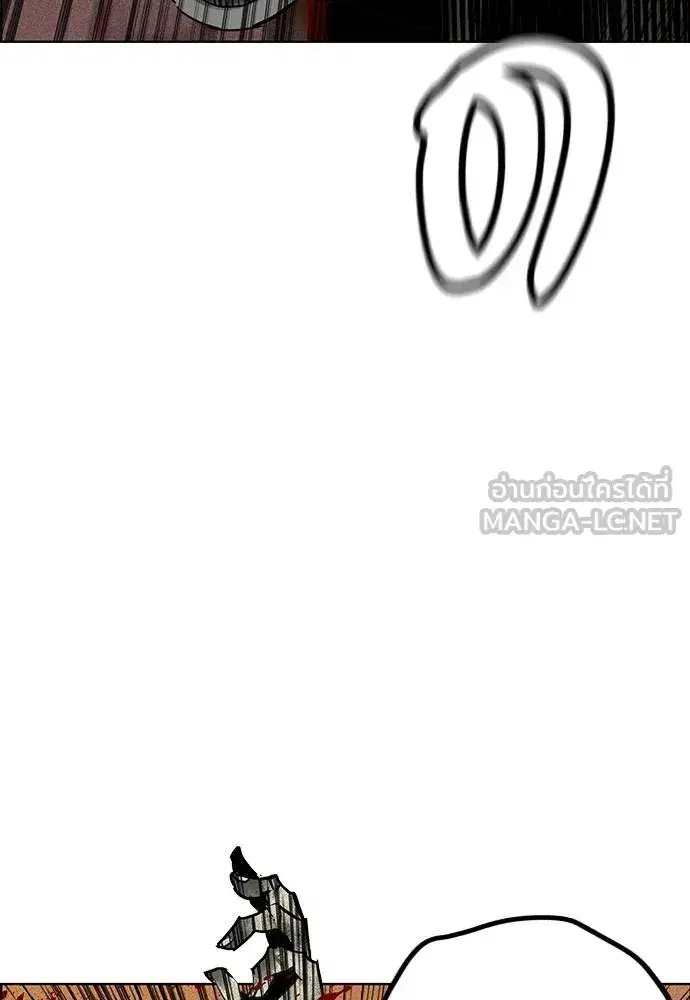 Jungle Juice ตอนที่ 141 หน้า 46