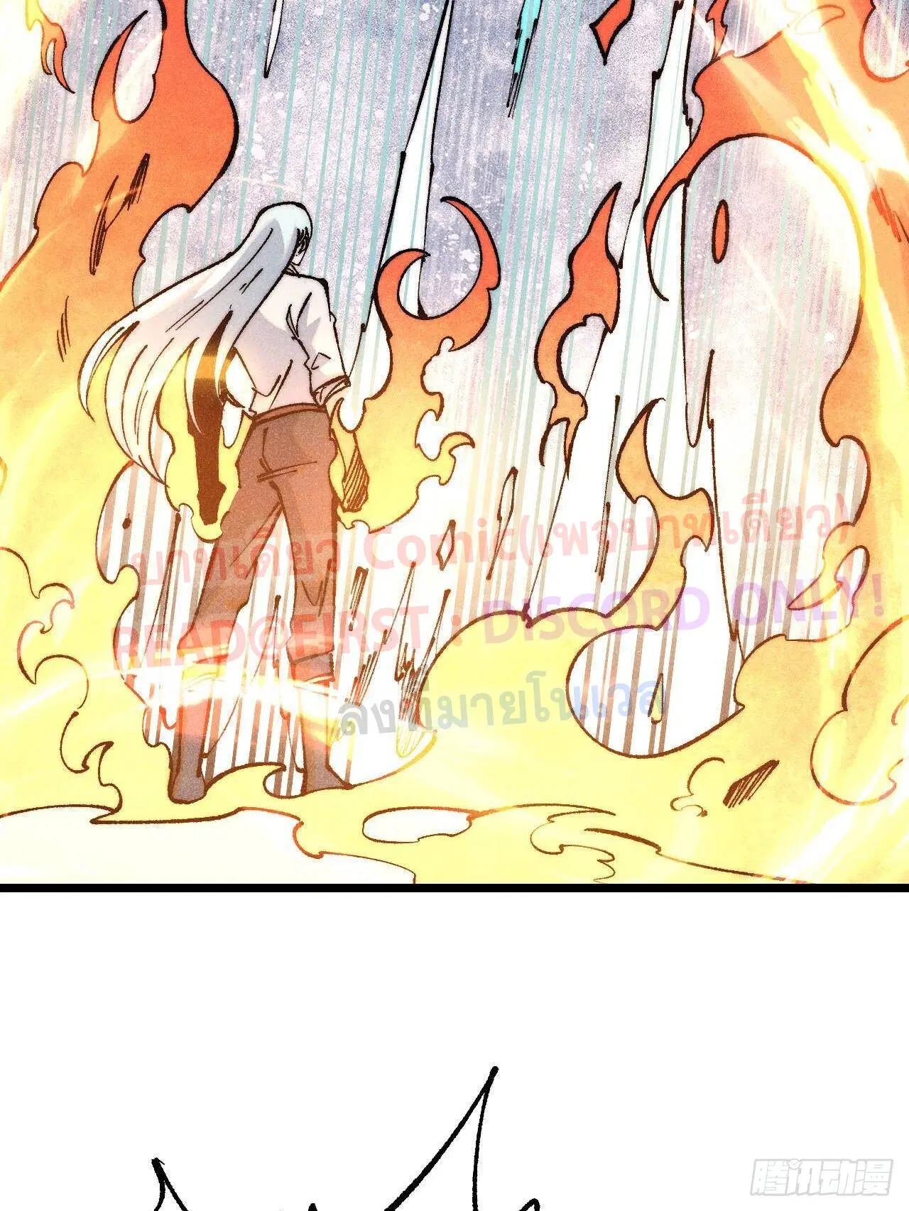 All Hail the Sect Leader ตอนที่ 307 หน้า 32