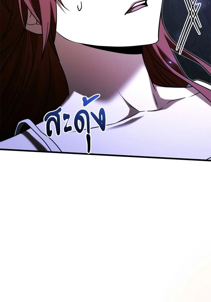 Terminally-Ill Genius Dark Knight อัศวินดำล่าท้าเวลา ตอนที่ 143 หน้า 10