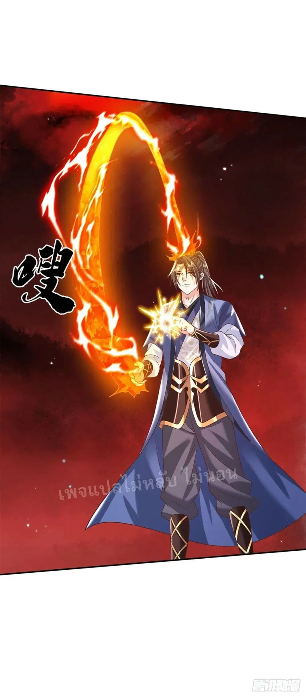 Royal God of War, Rising Dragon ตอนที่ 183 หน้า 21