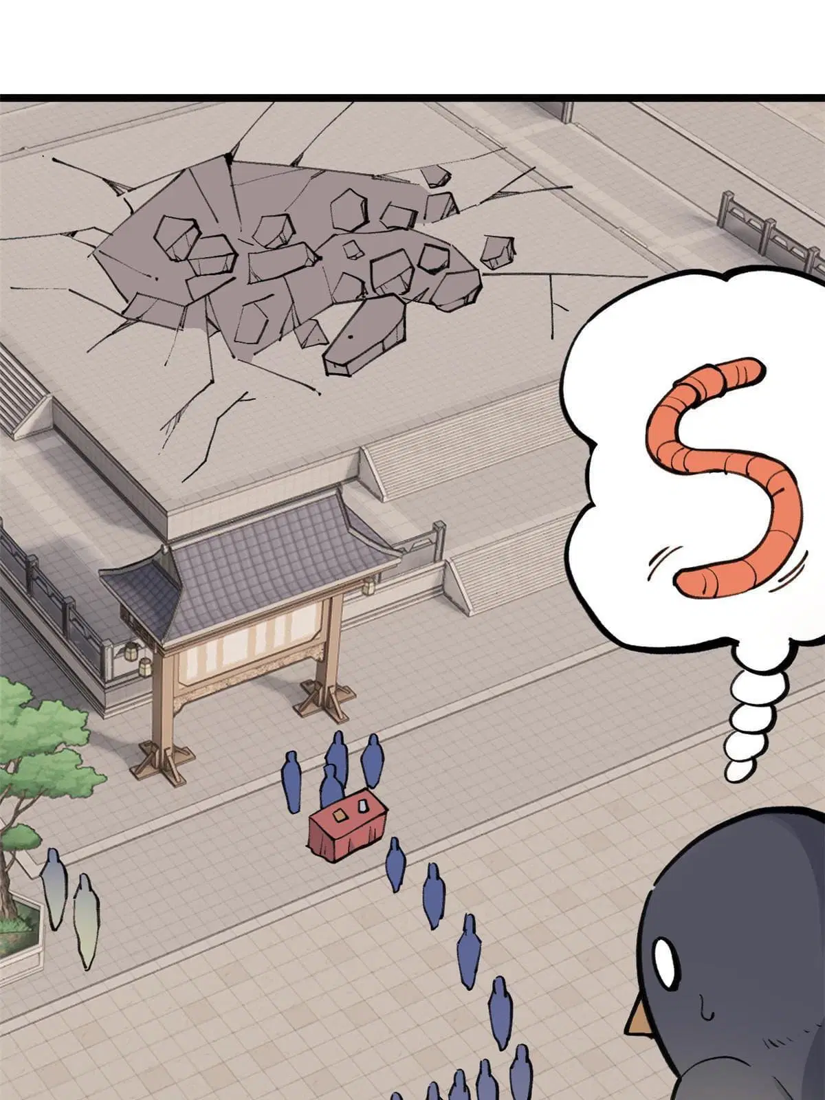All Hail the Sect Leader ตอนที่ 150 หน้า 26