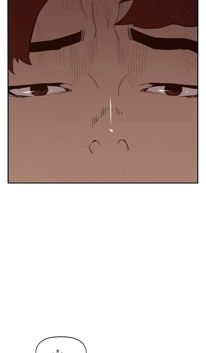 Weak Hero ตอนที่ 139 หน้า 14