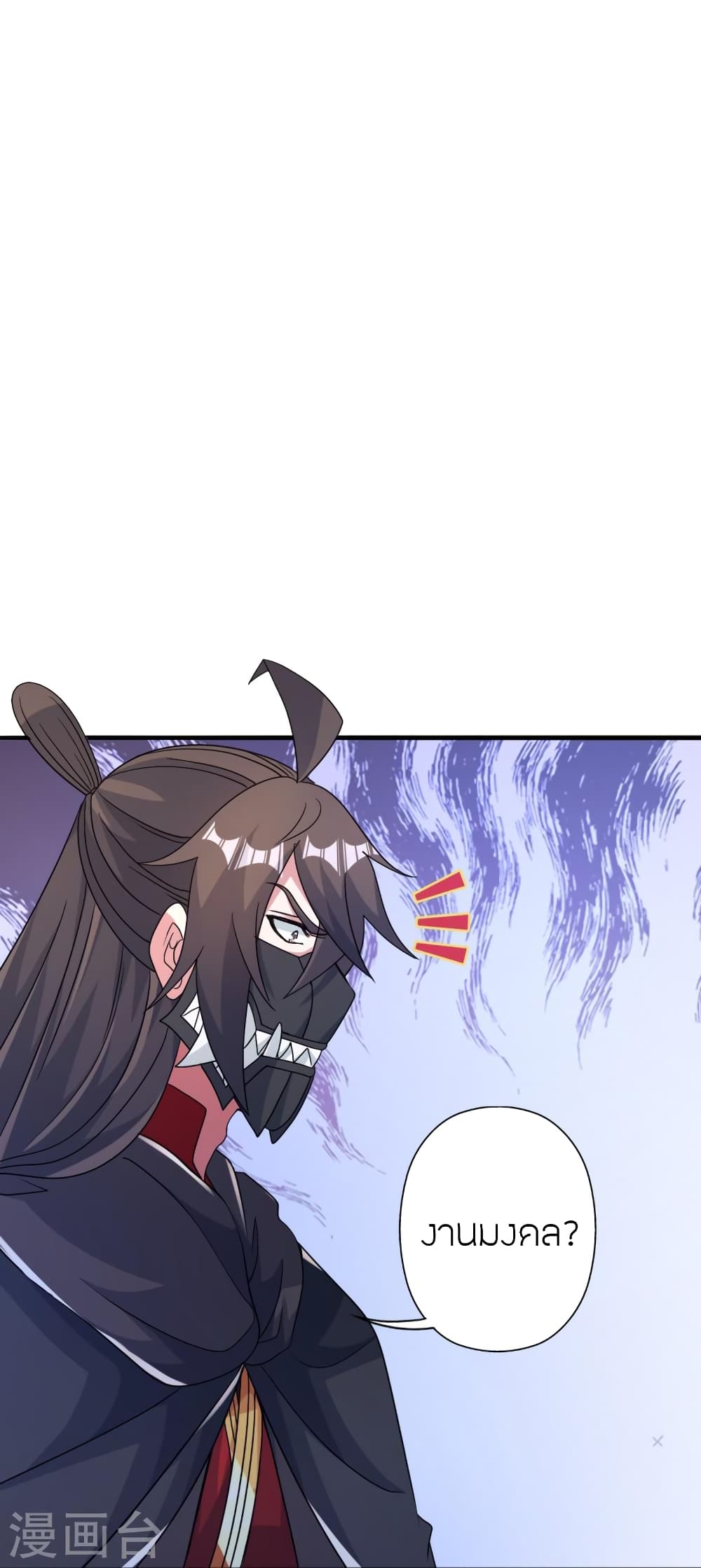 Banished Disciple’s Counterattack ราชาอมตะผู้ถูกขับไล่ ตอนที่ 406 หน้า 88
