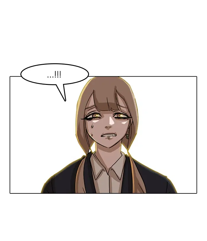 Random Chat ตอนที่ 19 หน้า 16
