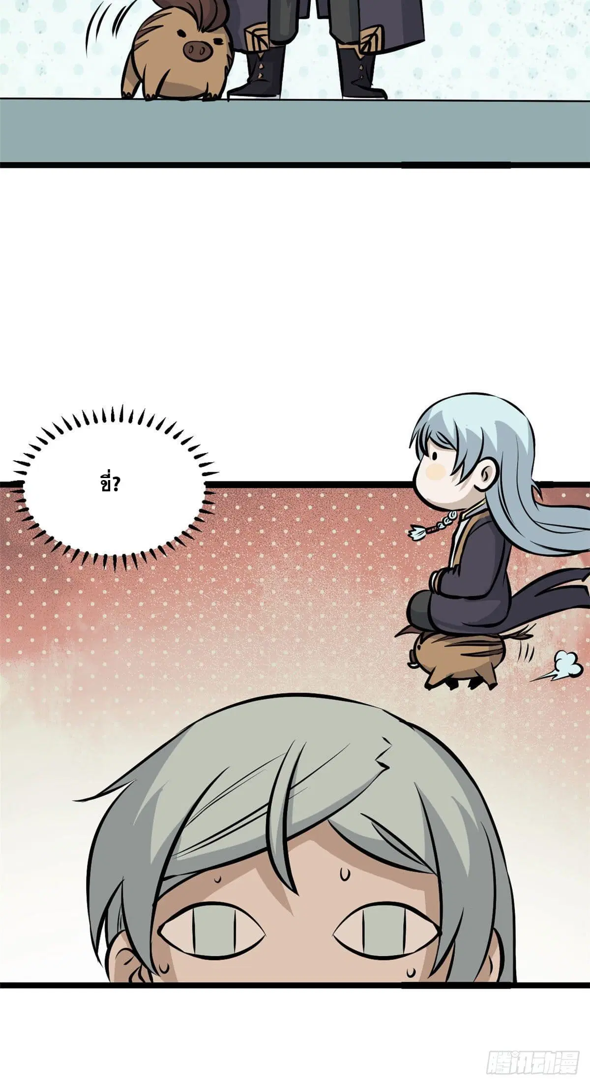 All Hail the Sect Leader ตอนที่ 108 หน้า 29