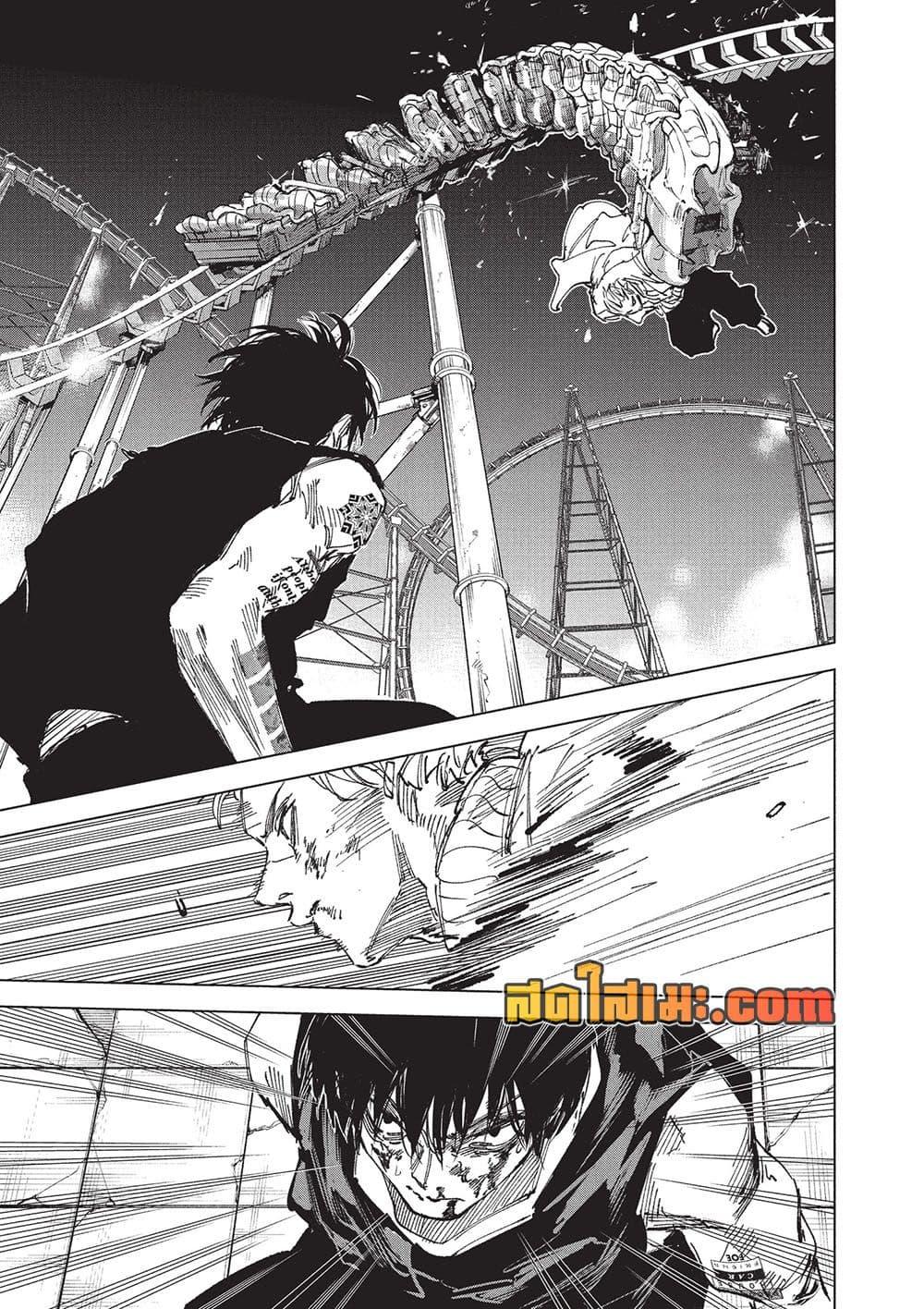 Sakamoto Days ตอนที่ 270 หน้า 13