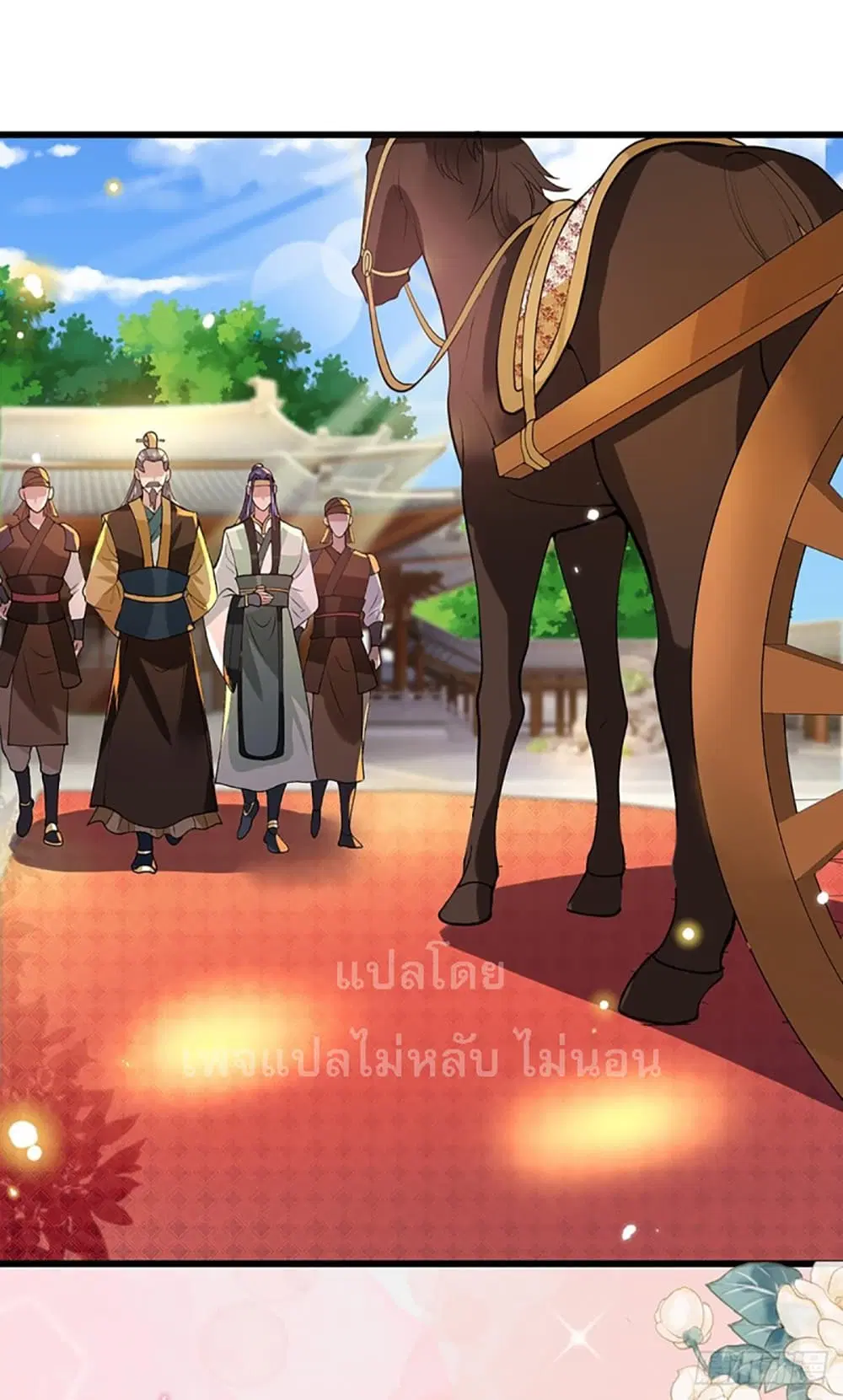 Royal God of War, Rising Dragon ตอนที่ 8 หน้า 22