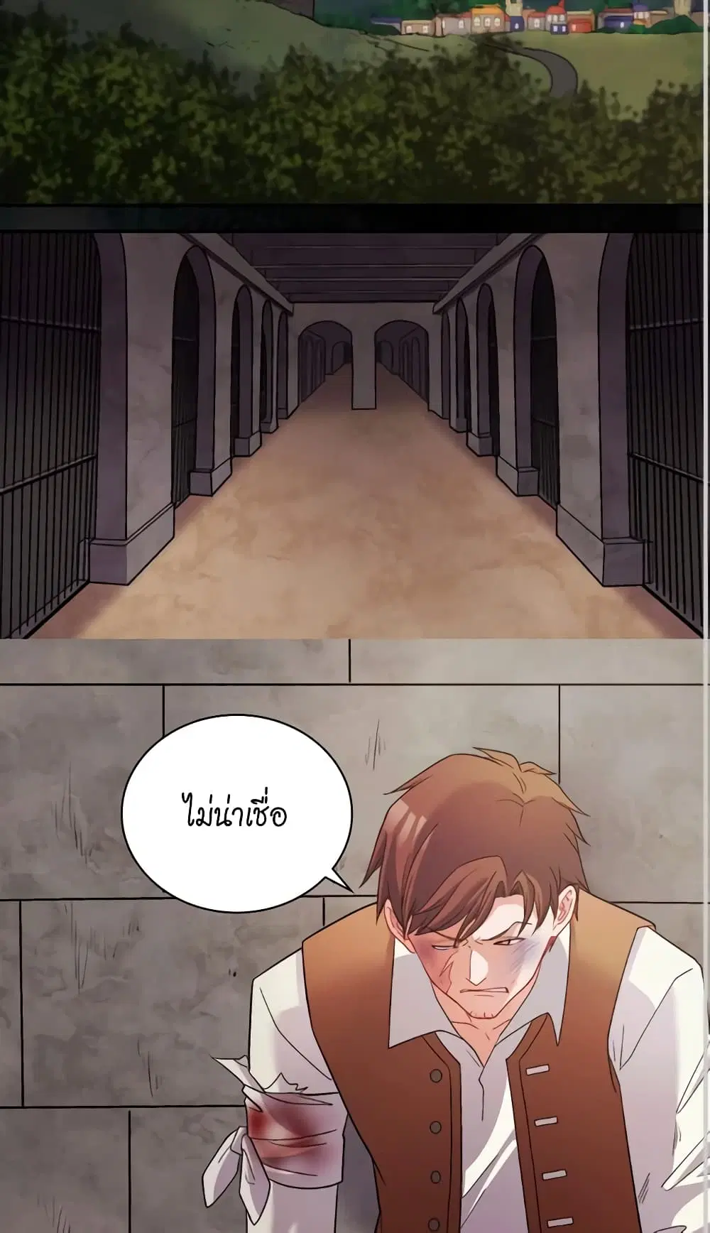 What It Takes to be a Villainess ตอนที่ 108 หน้า 14
