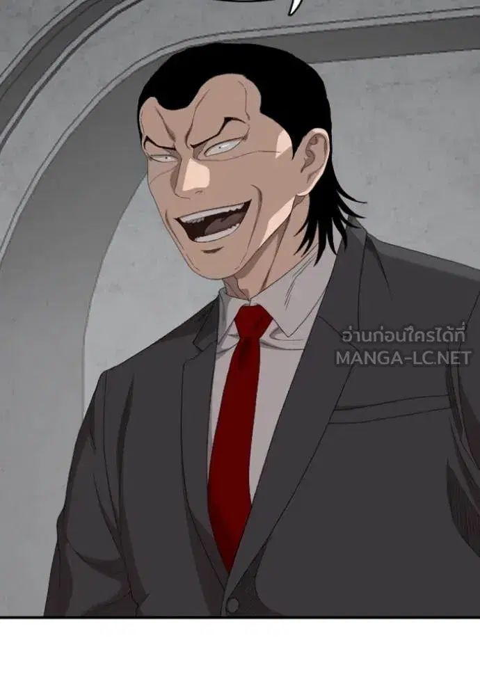 Bad Guy ตอนที่ 263 หน้า 80