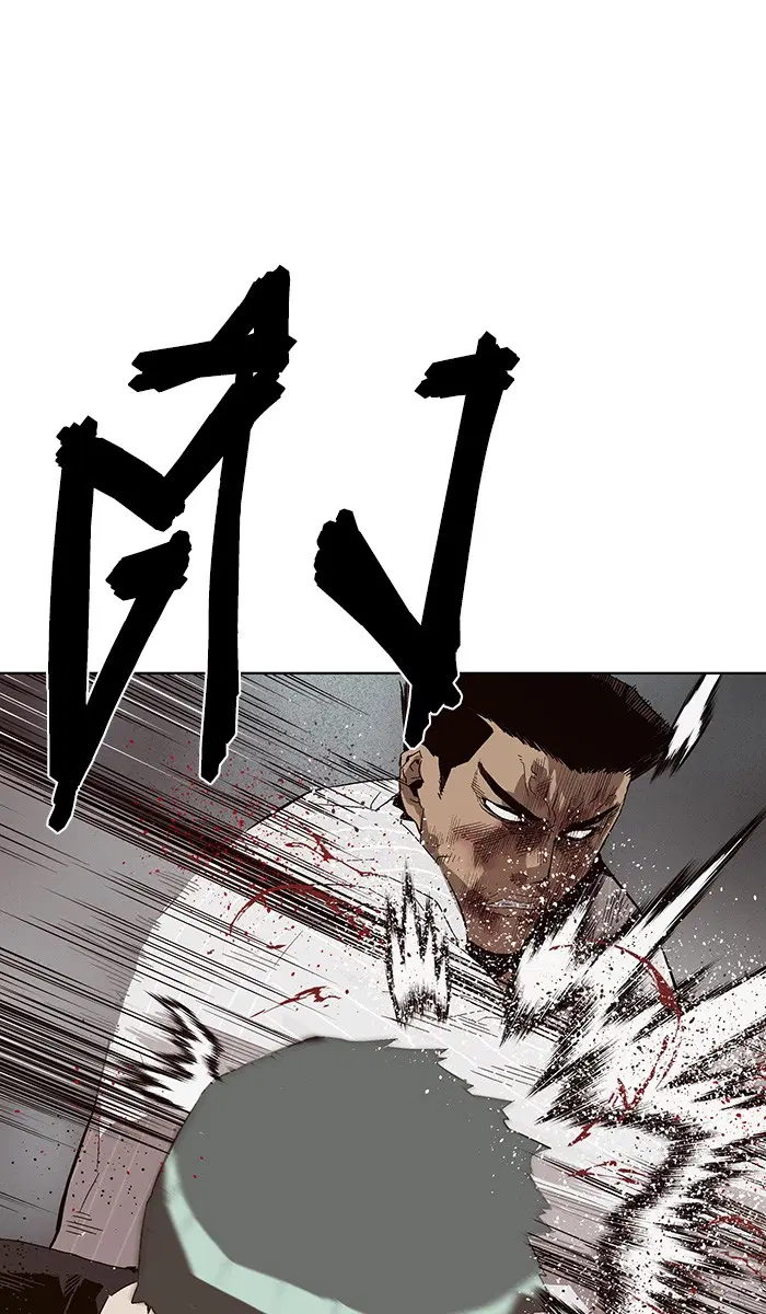 Weak Hero ตอนที่ 149 หน้า 86