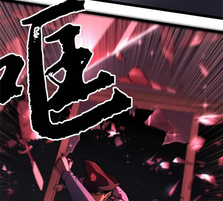 Gatekeeper Of The Boundless World ตอนที่ 14 หน้า 40
