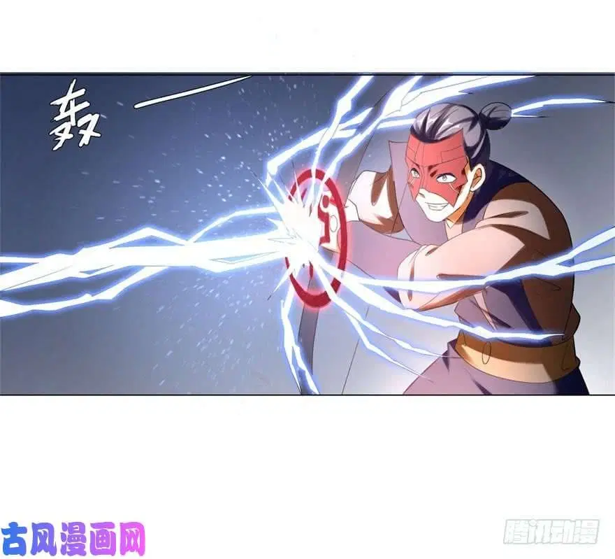 Zhi Zun Chong Sheng ตอนที่ 2 หน้า 4