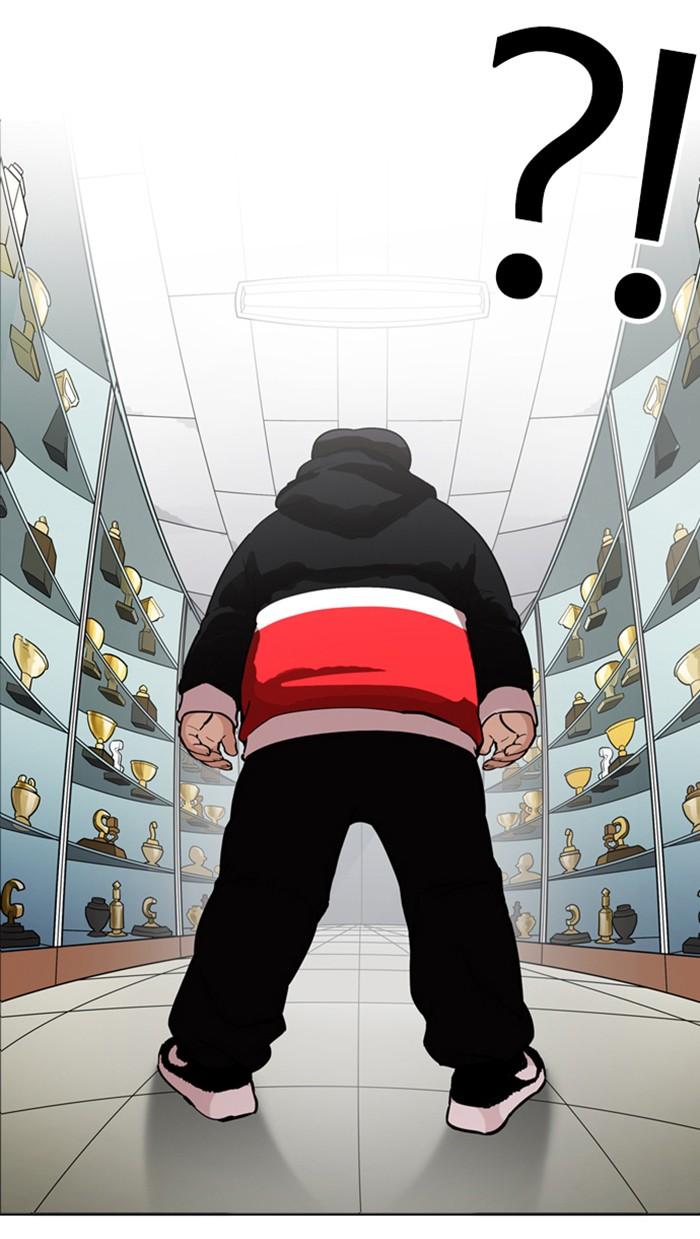 Lookism ตอนที่ 176 หน้า 81