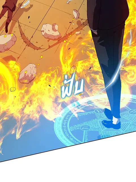 The Descent of the Demonic Master ตอนที่ 119 หน้า 84