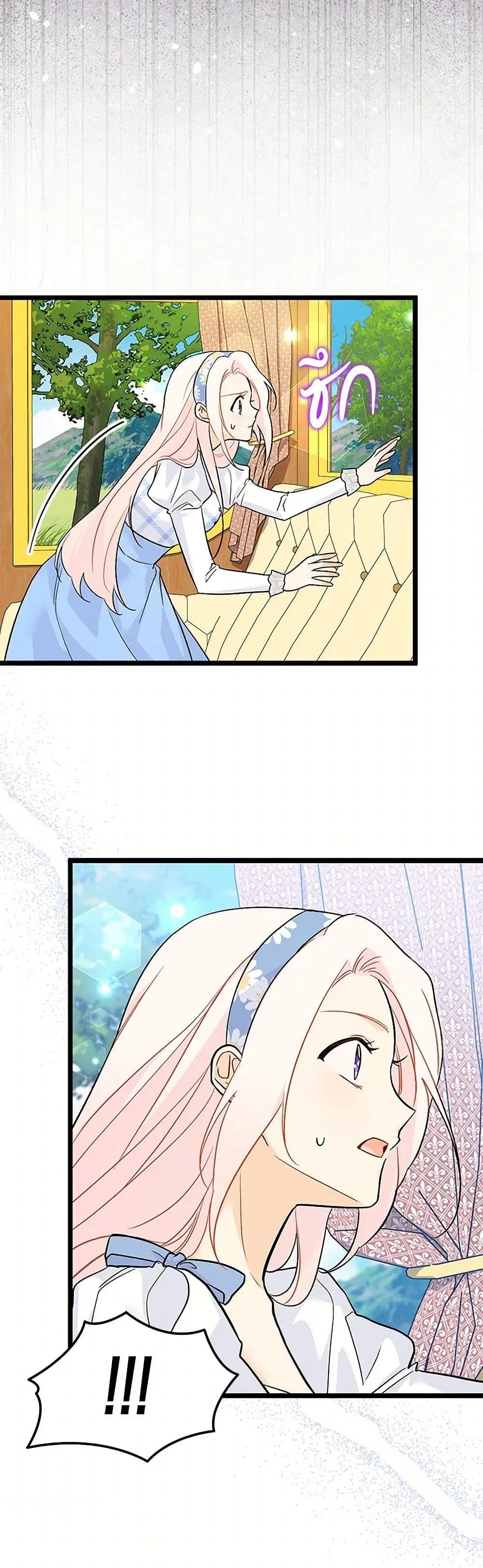 The Symbiotic Relationship Between a Panther and a Rabbit ตอนที่ 155 หน้า 5