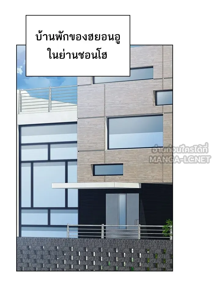 The Tutorial Tower of the Advanced Player ผู้เล่นขั้นเทพแห่งหอคอยฝึกสอน ตอนที่ 222 หน้า 3