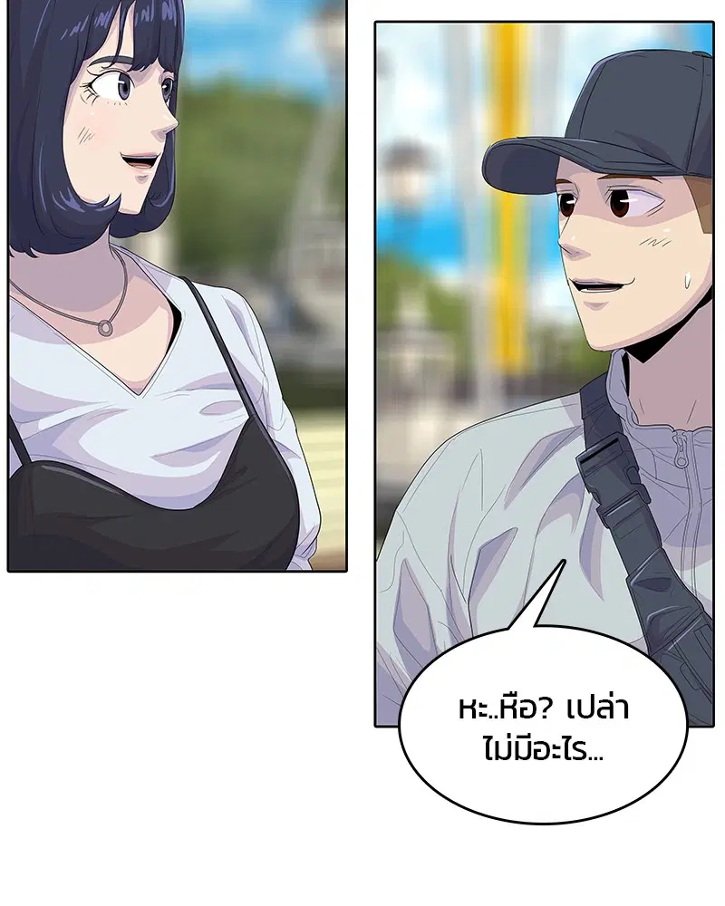 Kitchen Soldier ตอนที่ 177 หน้า 102