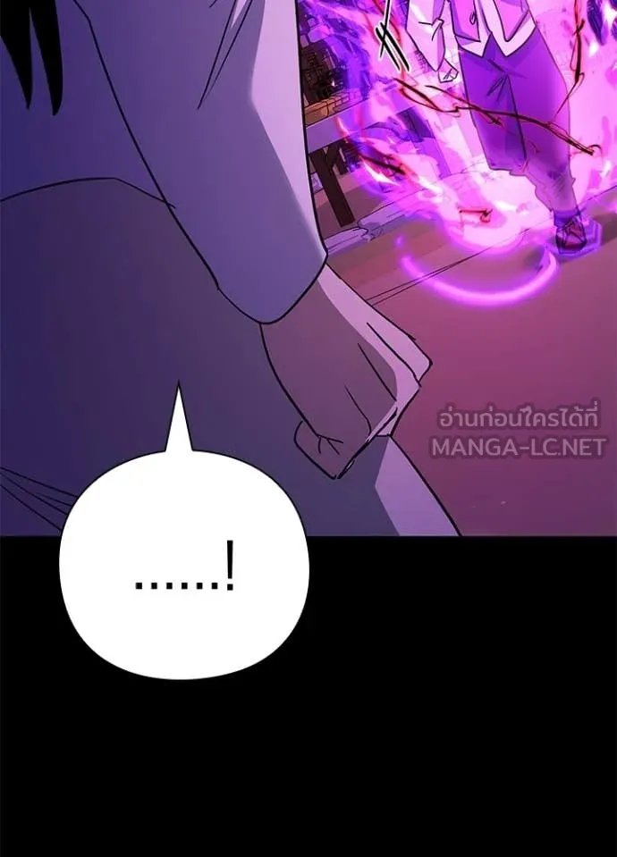 Night of the Ogre ตอนที่ 113 หน้า 85