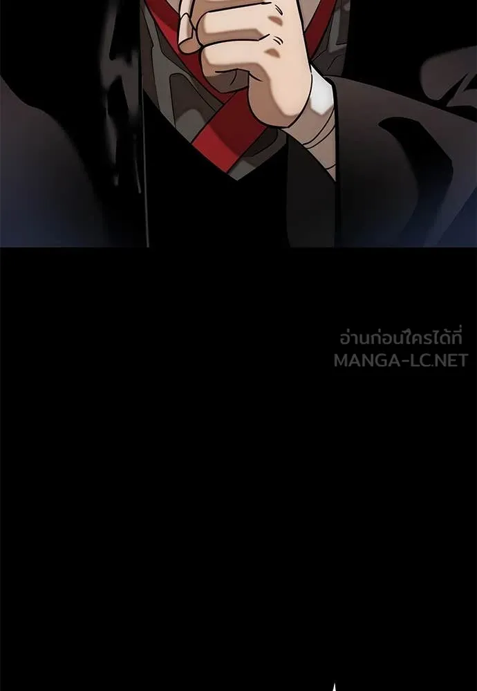 Reincarnation Path of The Underworld King ยอมรา ผู้พิพากษาจากนรก ตอนที่ 86 หน้า 15