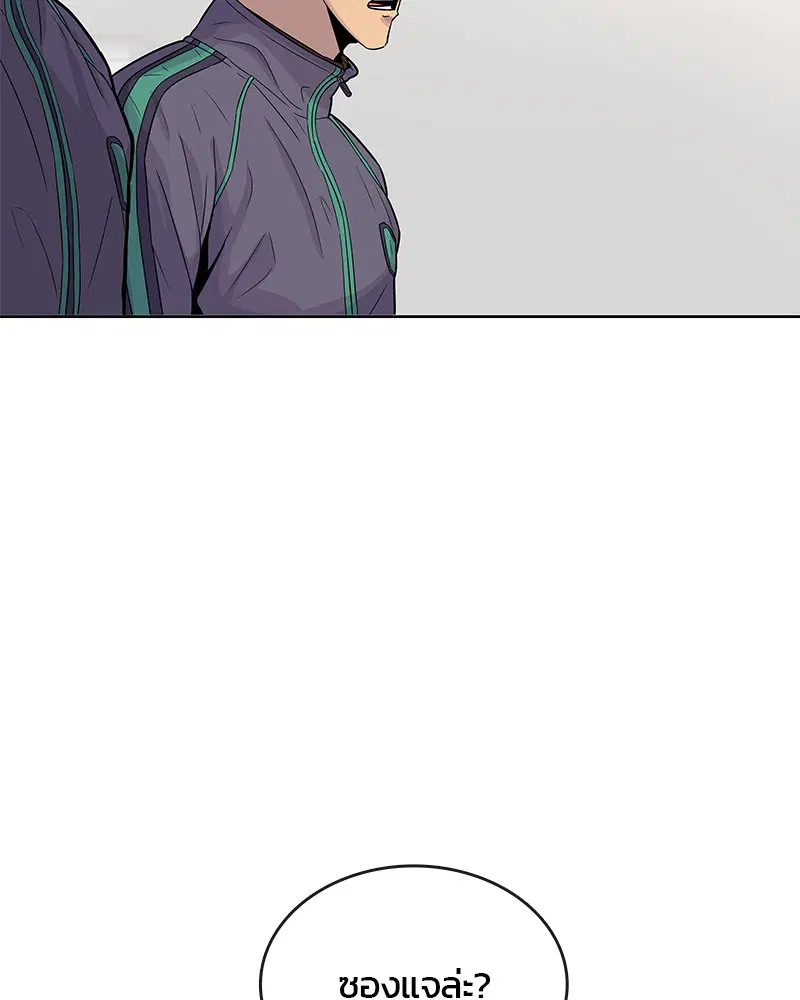Kitchen Soldier ตอนที่ 78 หน้า 41