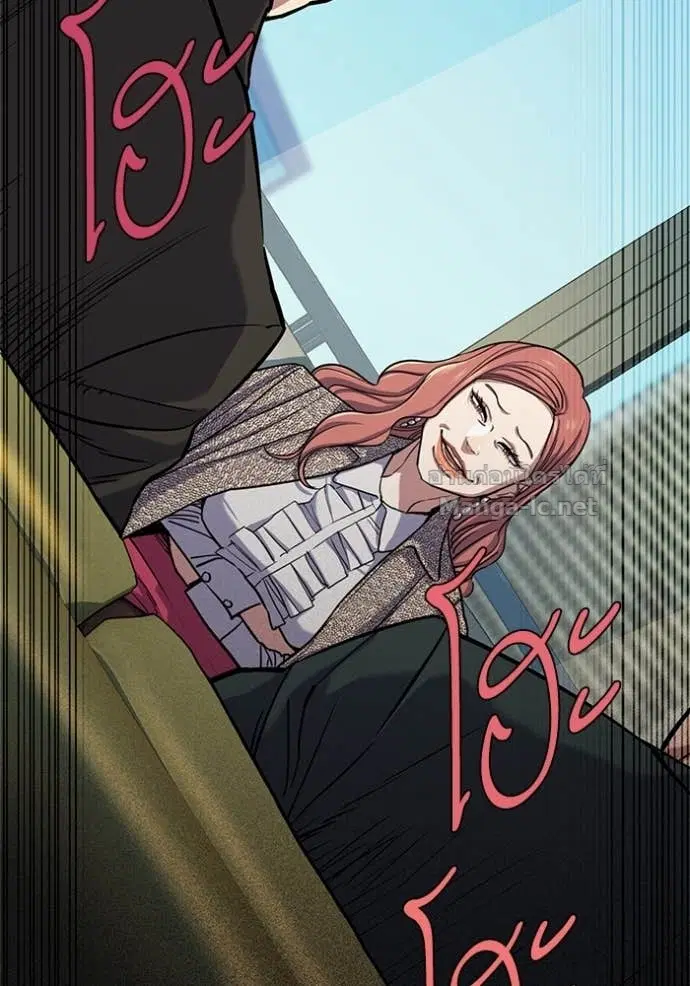 Reborn Rich ตอนที่ 104 หน้า 50