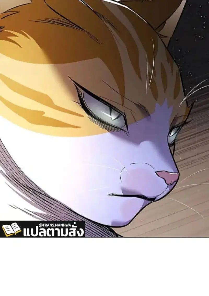 Eleceed ตอนที่ 377 หน้า 39