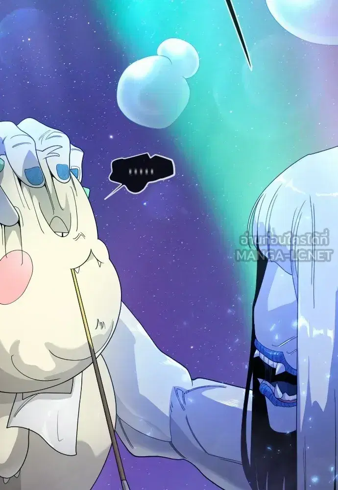 Superhuman Era ตอนที่ 223 หน้า 135