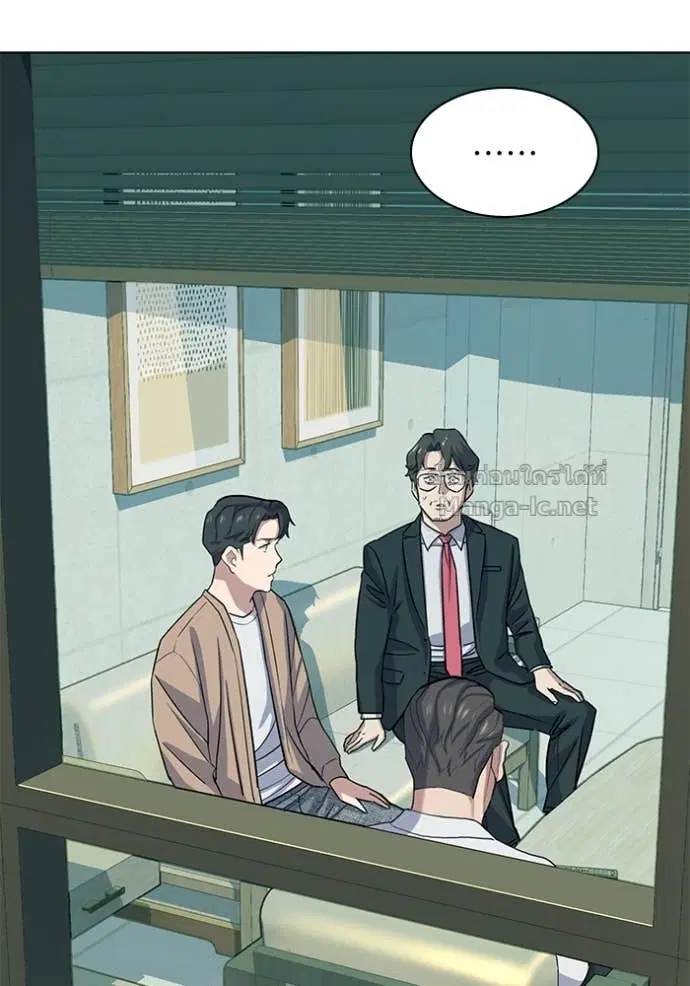 Reborn Rich ตอนที่ 101 หน้า 95