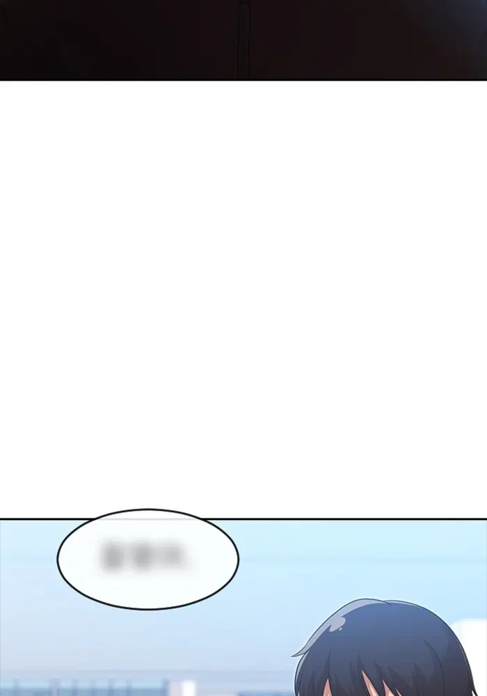 Random Chat ตอนที่ 264 หน้า 42