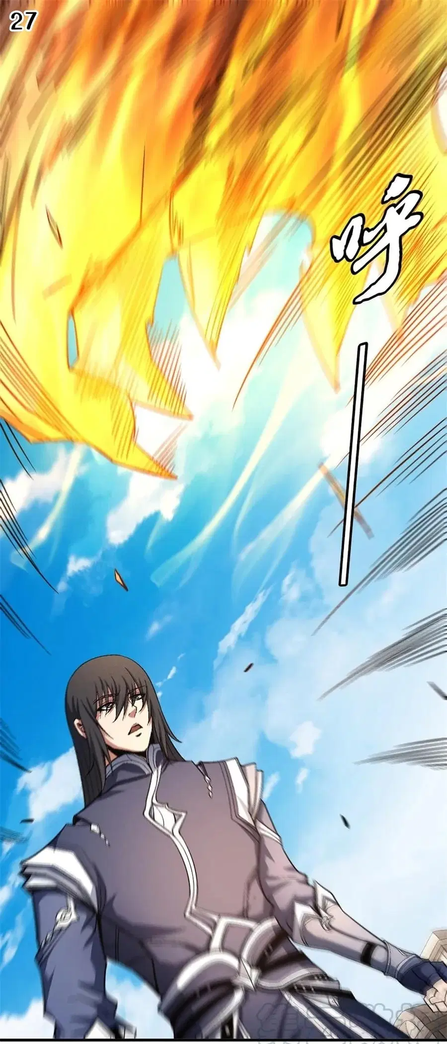 God of Martial Arts ตอนที่ 357 หน้า 28