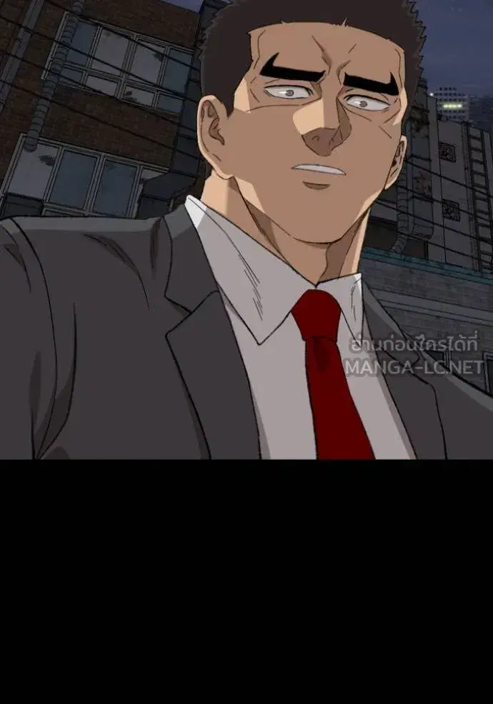 Bad Guy ตอนที่ 271 หน้า 71